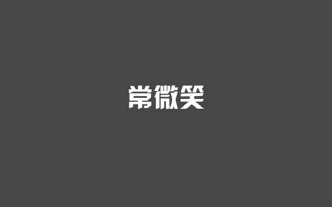 电脑壁纸高清图片 _ 第(3)张