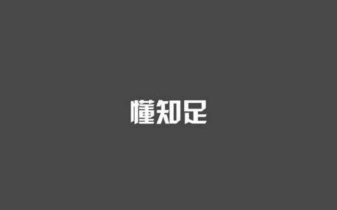 电脑壁纸高清图片 _ 第(4)张