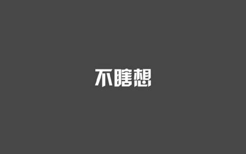电脑壁纸高清图片 _ 第(5)张