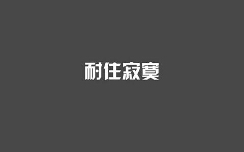 电脑壁纸高清图片 _ 第(6)张