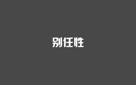 电脑壁纸高清图片 _ 第(8)张