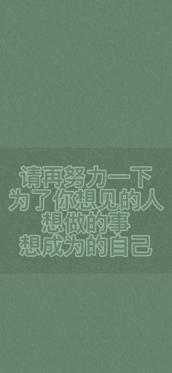 清新护眼绿色植物图片手机壁纸第5张