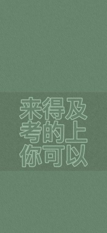 护眼图片 _ 第(8)张