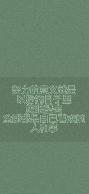 护眼图片 _ 第(9)张