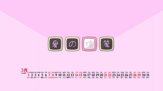 电脑桌面图片 _ 第(4)张