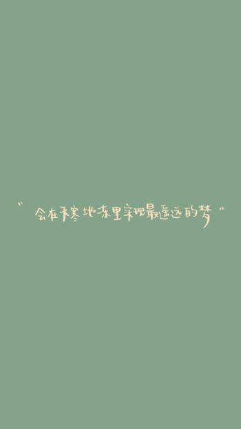 清新护眼自然风景手机壁纸第5张
