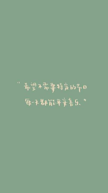 清新护眼自然风景手机壁纸第6张