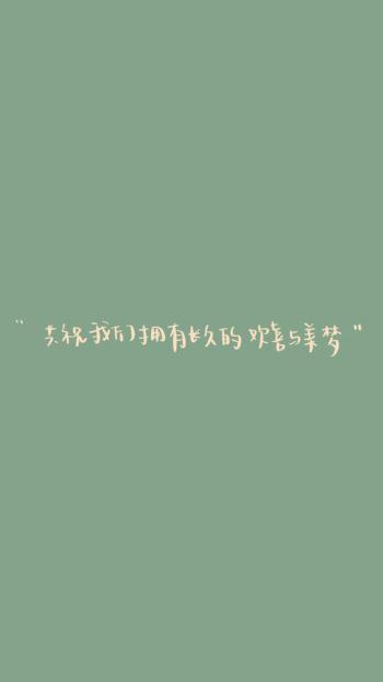 护眼图片 _ 第(9)张