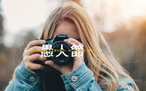 精选唯美伤感文字语录桌面壁纸第3张