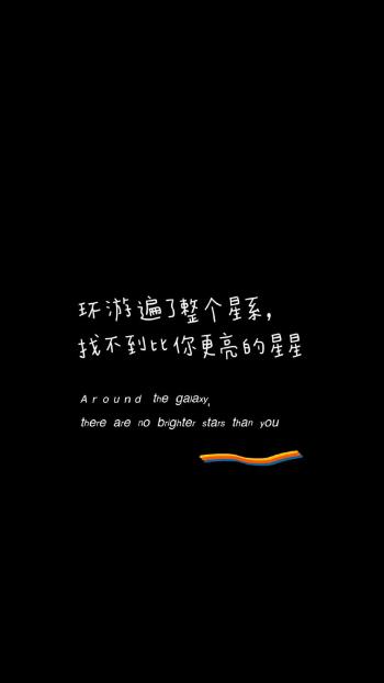 2019高考励志个性文字图片第0张