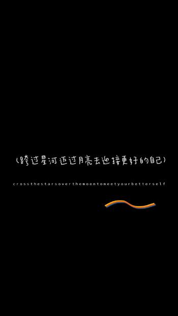 励志桌面图片 _ 第(9)张