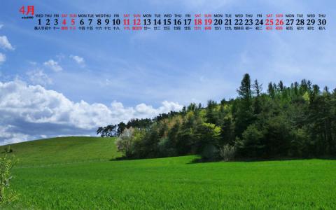 精选道路风光图片手机壁纸第2张