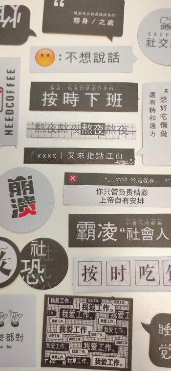 文字控图片 _ 第(8)张