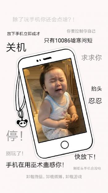 可爱图片图片 _ 第(8)张
