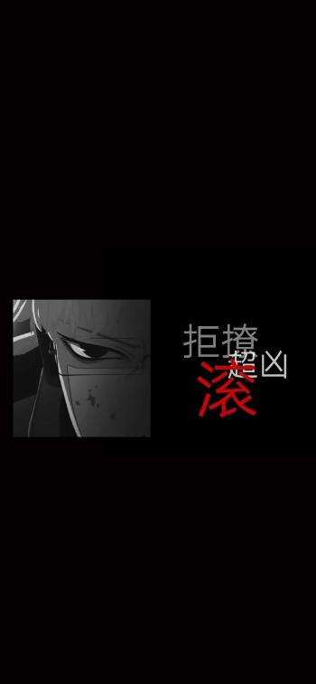 精选文字控创意图片手机壁纸第1张
