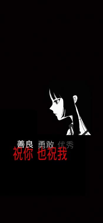 精选文字控创意图片手机壁纸第2张