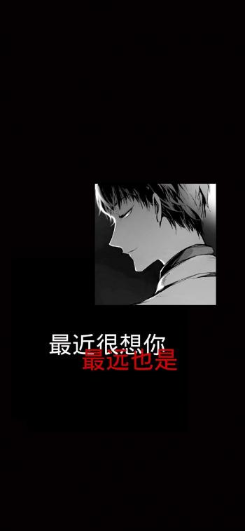 精选文字控创意图片手机壁纸第5张