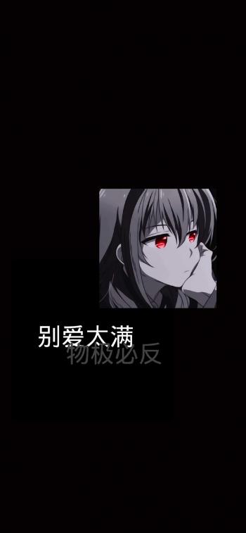 文字控图片 _ 第(10)张