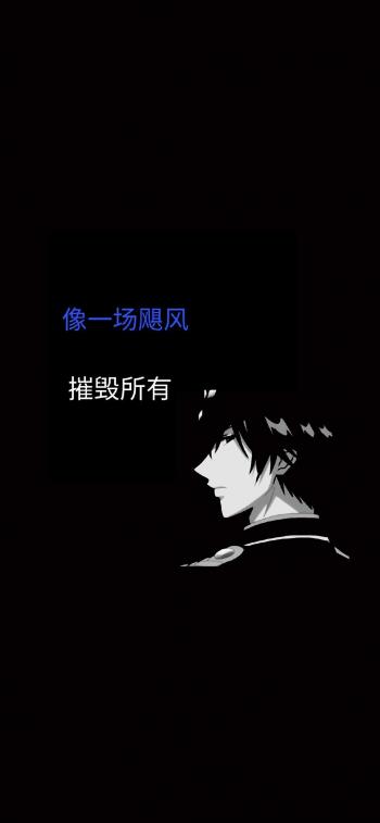 文字控图片 _ 第(18)张