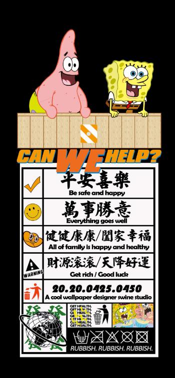 四字简约祝福文字控高清手机壁纸第5张