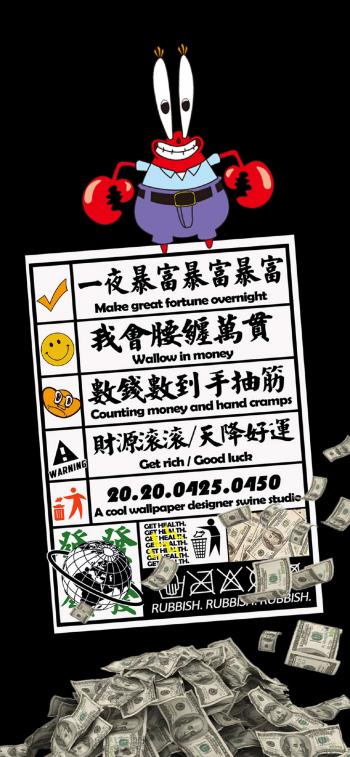 四字简约祝福文字控高清手机壁纸第6张