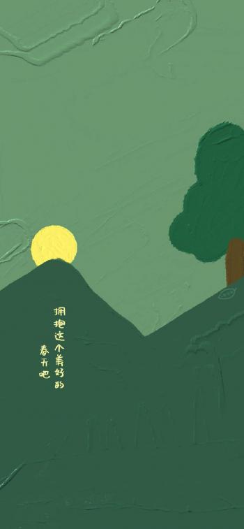 三十而已影视文字控手机壁纸第6张