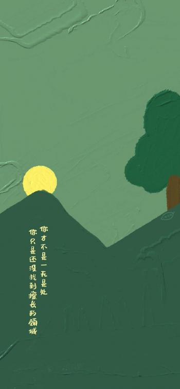 文字控图片 _ 第(8)张