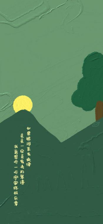 文字控图片 _ 第(11)张