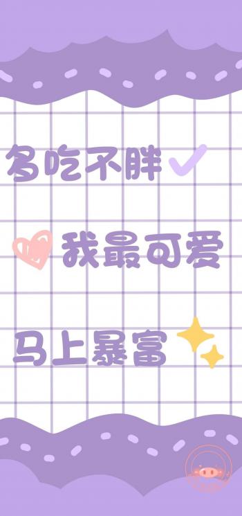 小清新手绘水果图片手机壁纸第4张