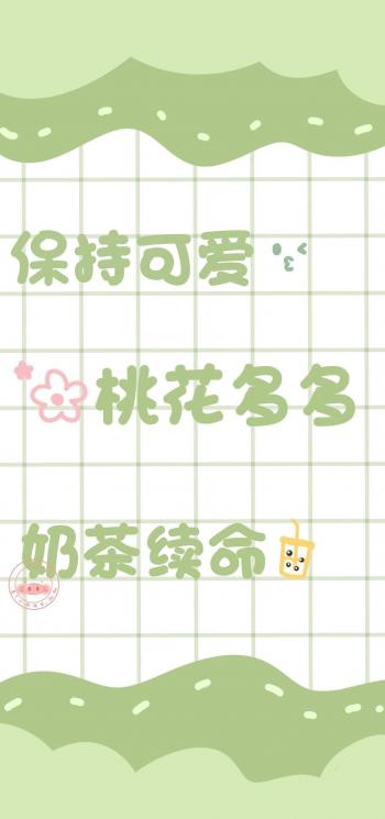 小清新手绘水果图片手机壁纸第6张