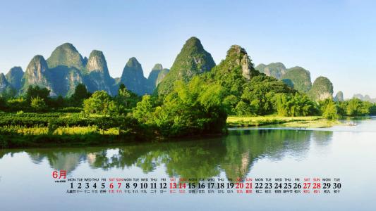 2017年2月桂林山水风景日历桌面壁纸第6张