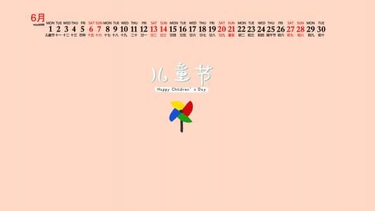 儿童发型图片 _ 第(2)张