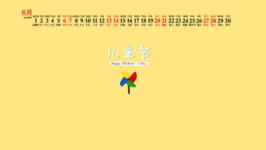 儿童发型图片 _ 第(6)张