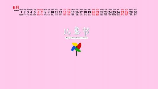 儿童发型图片 _ 第(9)张