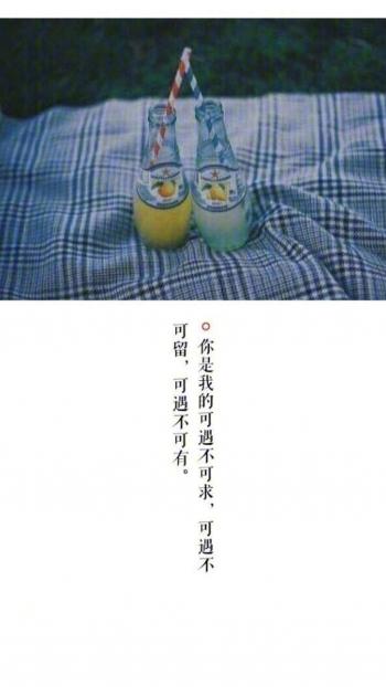 伤感文字语录图片手机壁纸第6张