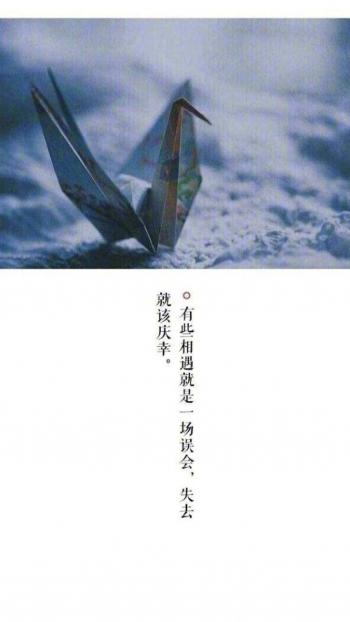伤感文字图片 _ 第(8)张
