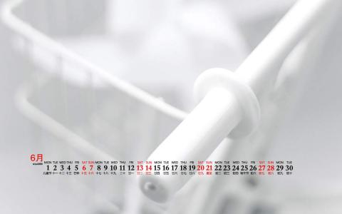 2020年9月绿色小清新桌面日历壁纸第1张