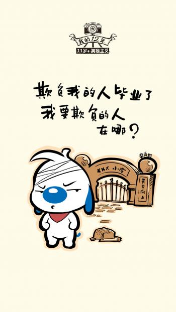 儿童发型图片 _ 第(2)张