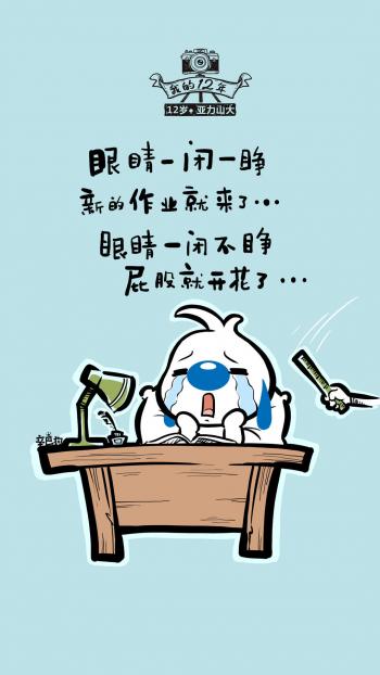 儿童发型图片 _ 第(3)张