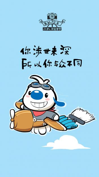 儿童发型图片 _ 第(12)张
