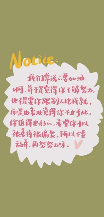 唯美中国风手机壁纸精选第1张