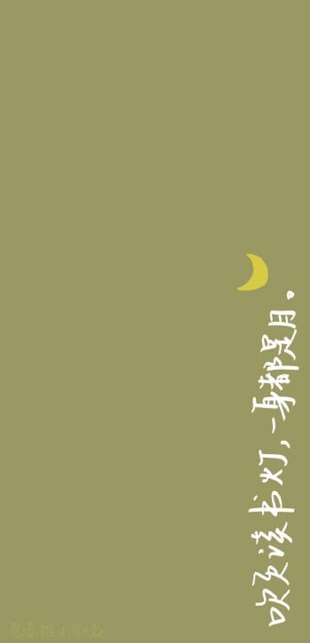 唯美中国风手机壁纸精选第2张