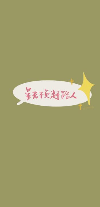 唯美中国风手机壁纸精选第4张