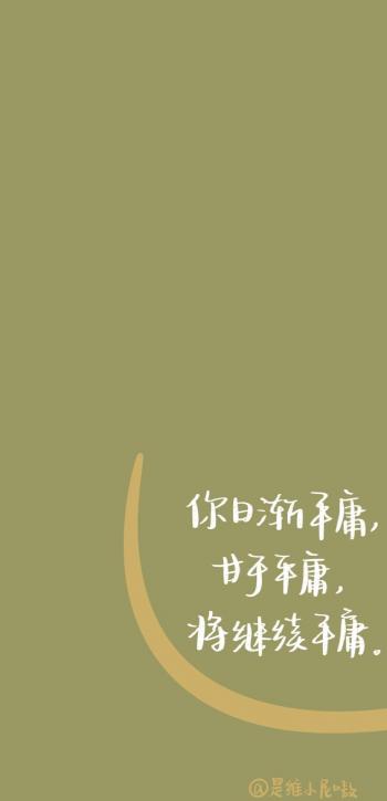唯美中国风手机壁纸精选第6张