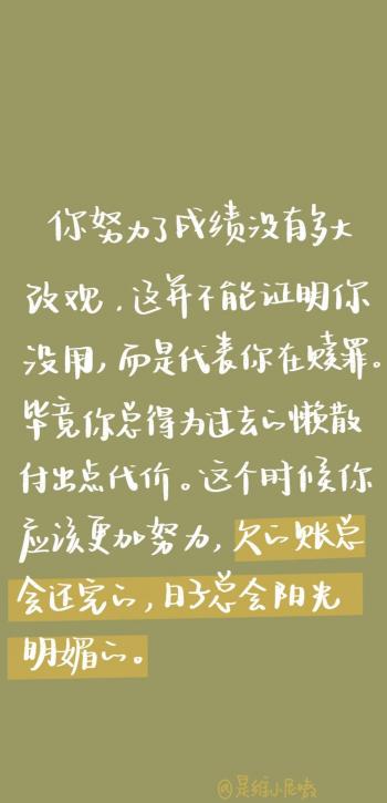 励志桌面图片 _ 第(9)张