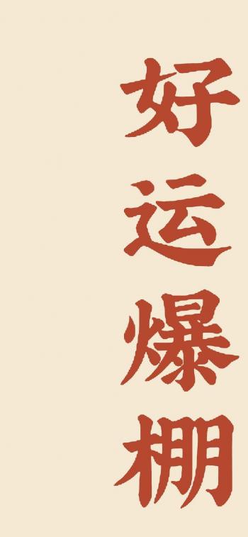 高清柠檬小清新手机壁纸图片第0张