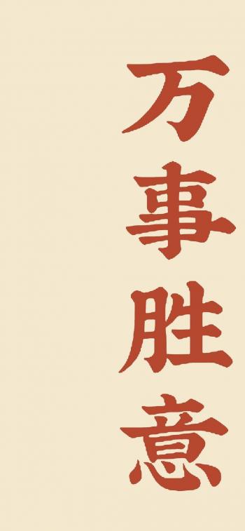 高清柠檬小清新手机壁纸图片第1张