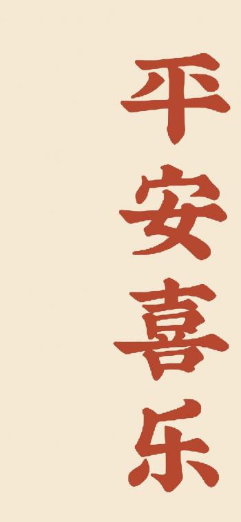 高清柠檬小清新手机壁纸图片第2张