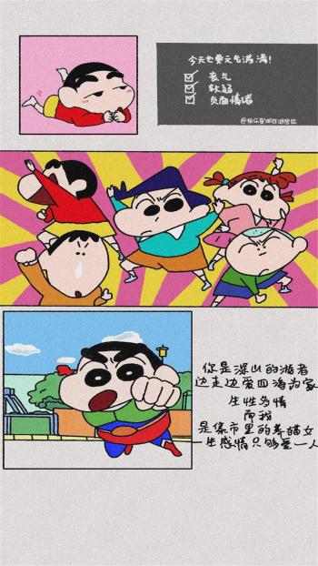 卡通动漫图片 _ 第(6)张