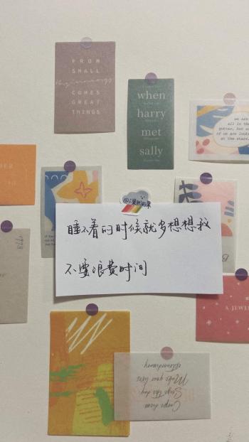 励志桌面图片 _ 第(3)张